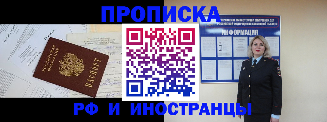 найти адрес прописки в Бугуруслане
